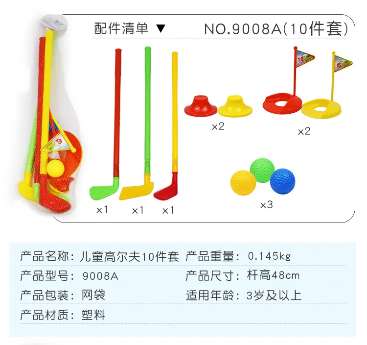 Bērnu iekštelpu sporta rotaļlietas golfa nūju komplekti vecāku un bērnu mijiedarbība attīstīt bērnu sporta prasmes āra spēles rotaļlietas