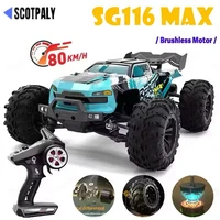 SG116 MAX/PRO / SG318 PRO 1:16 High Speed Drift Racing 80KM/H Or 40KM/H Brushless Motor RC Car Off Road Car Toys For Kid Gift 1
