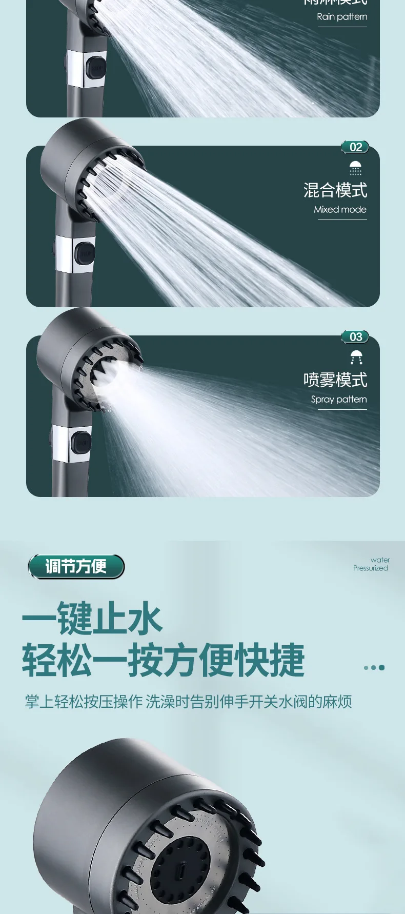High-pressure Square Shower Head 3-mode Adjustable Spray with Massage Brush Filter Rain Shower Faucet Bathroom Accessories 5