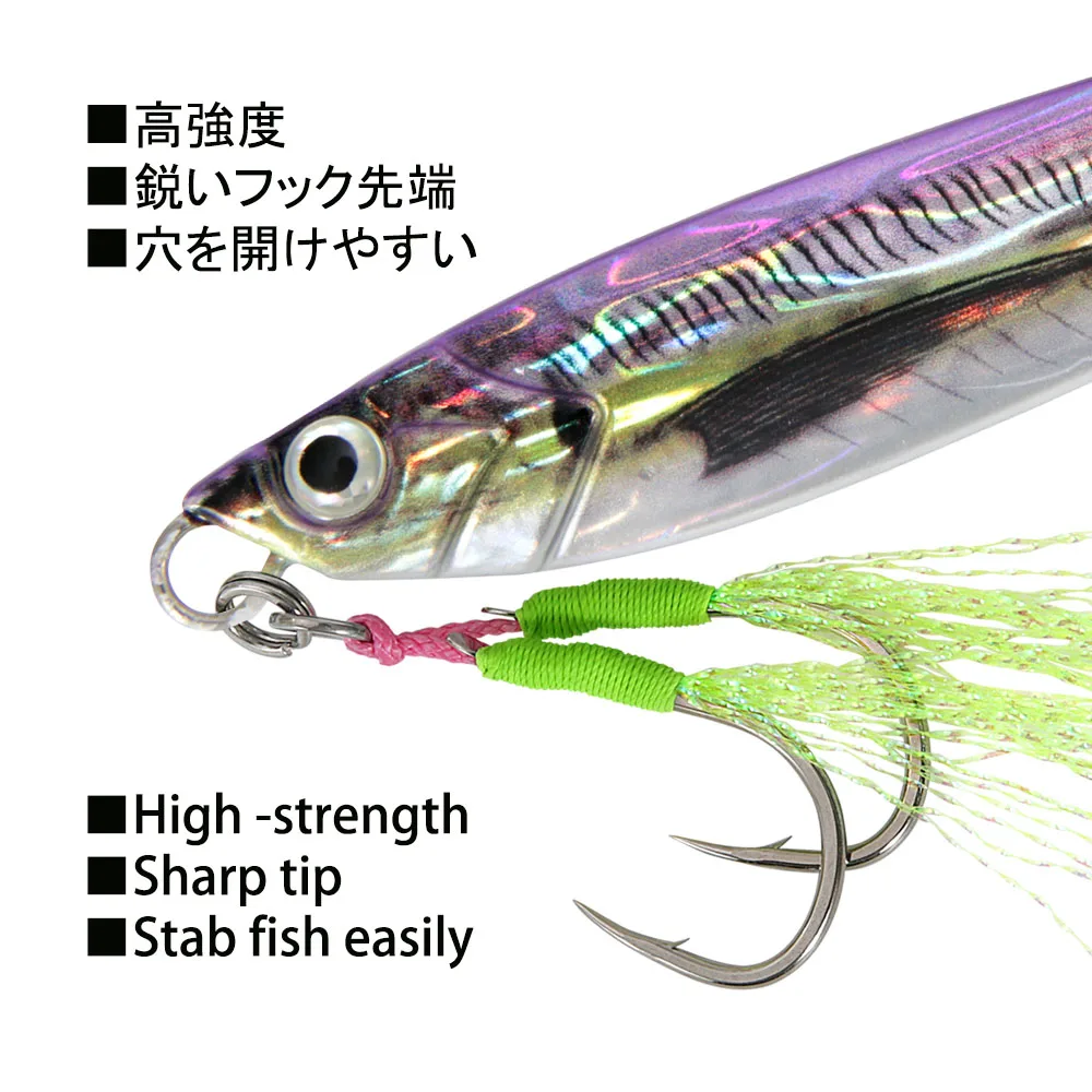 FSTK メタルジグオフショアジギングルアー 20g30g40g スロージグ