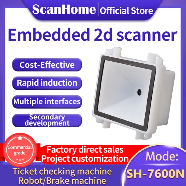 ScanHome 고정 마운트 바코드 스캐너: 효율적이고 정확한 스캔으로 업무 생산성 향상