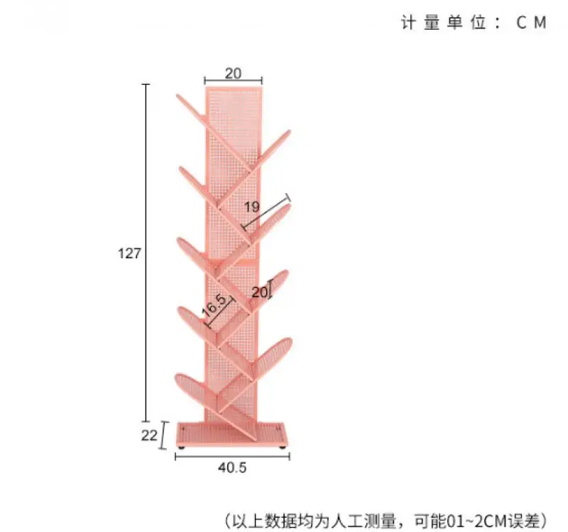 1Pc Modern Home Tree Shaped Small Bookshelf Iron Art Office Simple Solid Color Floor Bookshelf Book Storage Rack