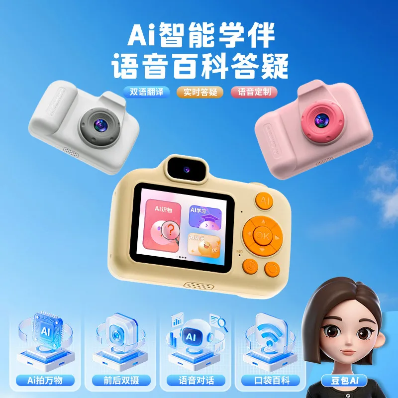 어린이를 위한 스마트 AI 카메라, 42가지 핵심 지식 주제, AR 인터랙티브 학습 도구, AI 음성 어시스턴트, 최고의 조기 교육 선물