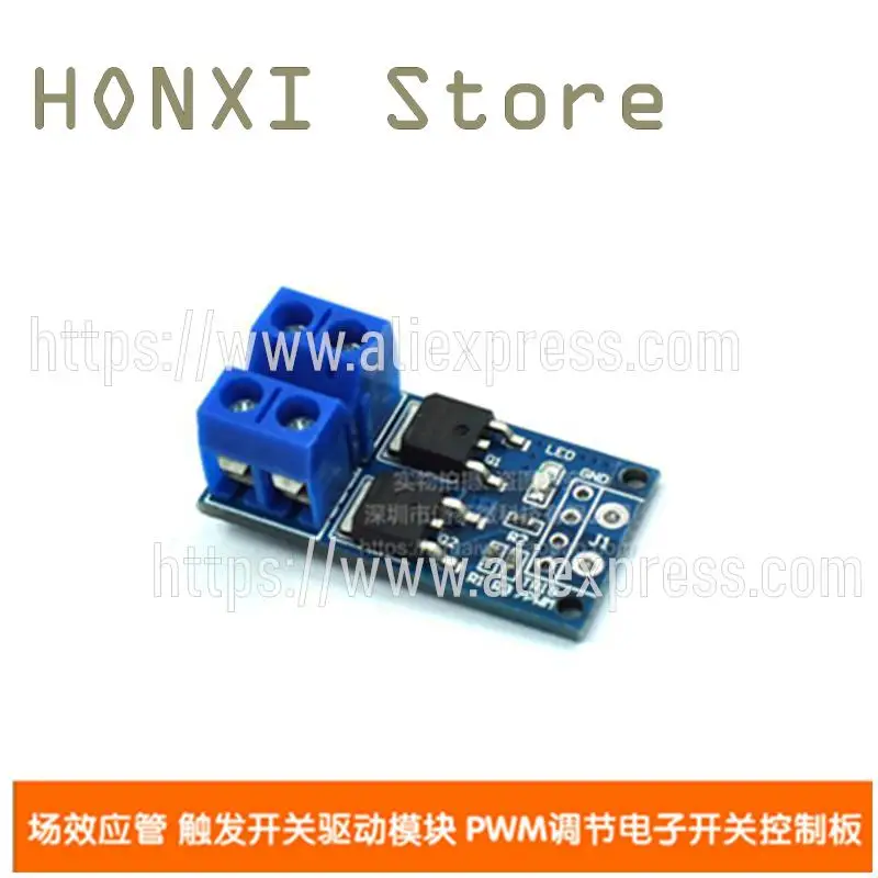 

2PCS High power MOS field effect tube trigger switch driver module PWM regulating electronic switch panel