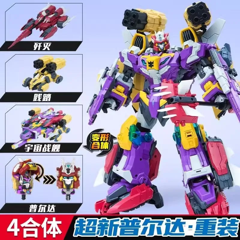 小売ボックス,ヘッドマスターの組み合わせ,新しい