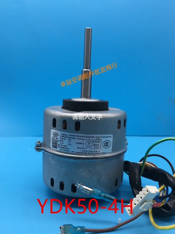 

YDK50-4H fan 3P KFR-72G внутренний двигатель вентилятора 50-4C