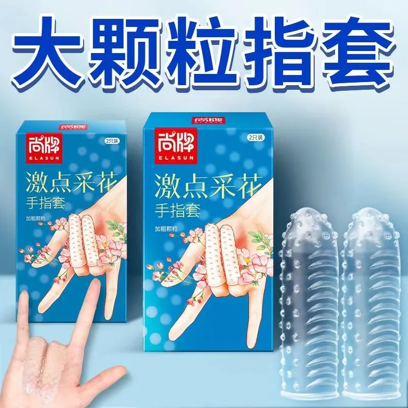 2pcs Granule Finger Condoms Clitoris Vagina Stimulation Condoms Spike Ribbed G Spot Finger Sleeve Adult Sex Toys For Gay Lesbian