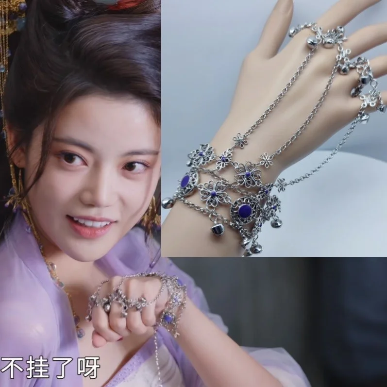 Changyue Jinming Handstring Pianran Same Style Bracelet Pianran Handstring Till The End Of The Moon Little Fox Handwear