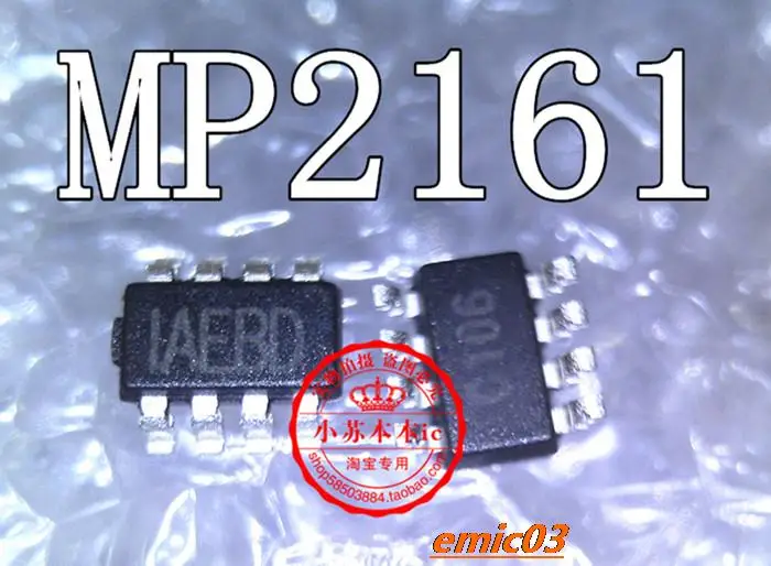 

5 штук флэш-памяти MP2161GJ IAEBE