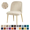 1PC Solid Color Velvet Duckbill Chair Cover Elastic Dining Low Back Chair Slipcovers Stretch Soft Seat Cover Home Hotel Decor 1