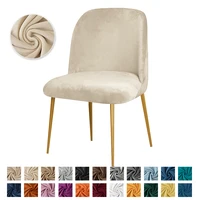 1PC Solid Color Velvet Duckbill Chair Cover Elastic Dining Low Back Chair Slipcovers Stretch Soft Seat Cover Home Hotel Decor 1