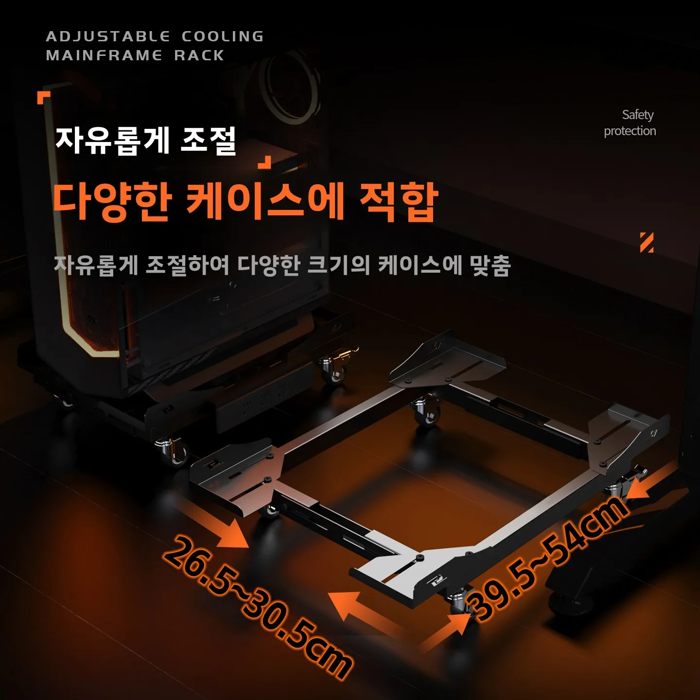조절 가능한 금속 컴퓨터 타워 스탠드 데스크탑 PC 케이스 베이스 방열 시뷰룸 호스트 머신 선반 정리대