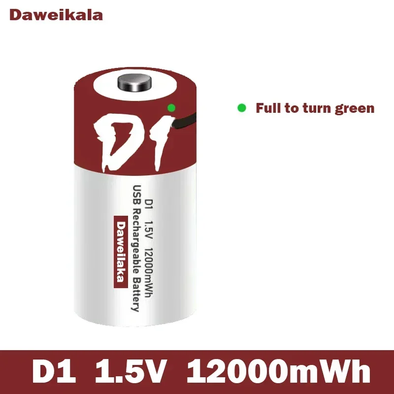 1.5V D-Size 12000mAh USB Rechargeable Lithium-ion Battery with Free Charging Cable 3