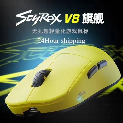マウス・トラックボール scyrox v8 white Scyrox V8