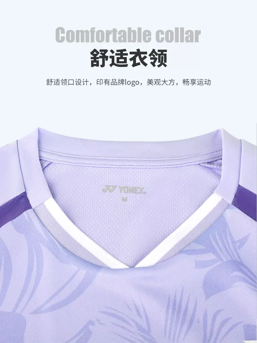 YY brand badminton uniform men's and women's suit YY quick-drying jersey 115138 215138