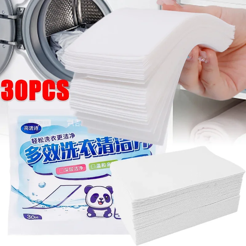

30PCS Laundry Detergent Sheet Laundry Tablets Strong Decontamination Bubble Paper Clothes Cleaning Sheets Washing Accessories