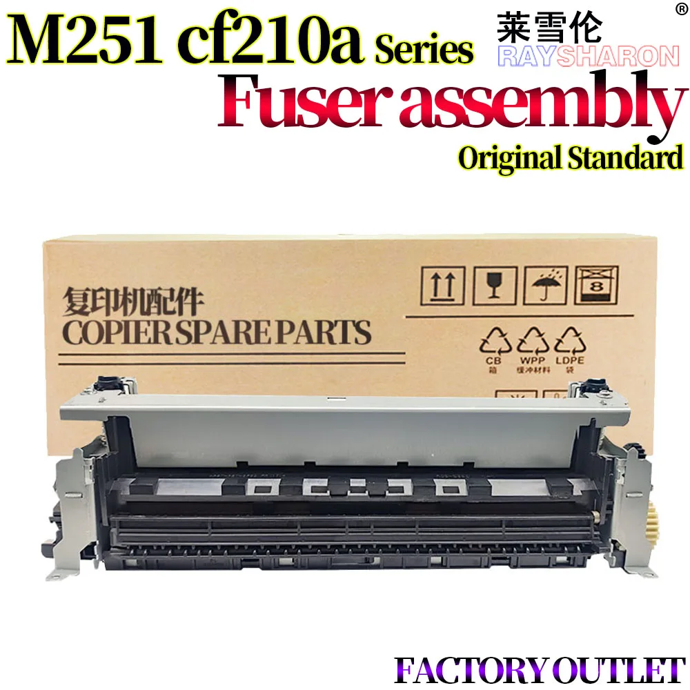 F Использовать r фотоэлемент для HP M251 M 276 M276N M351A PRO300 400 375A M451 475 M476 PRO200 |