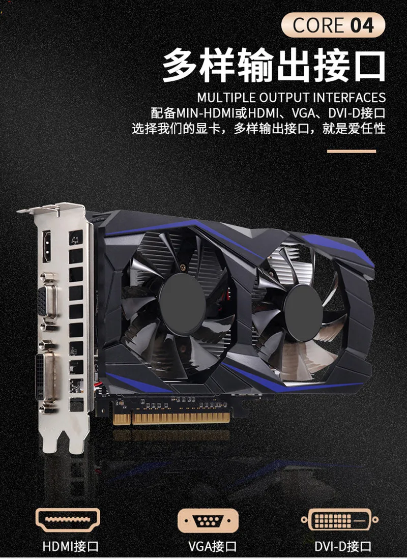 video card in computer Gtx1050ti 4G independent desktop computer HD game graphics card gddr5 foreign trade hot sale graphics cards computer