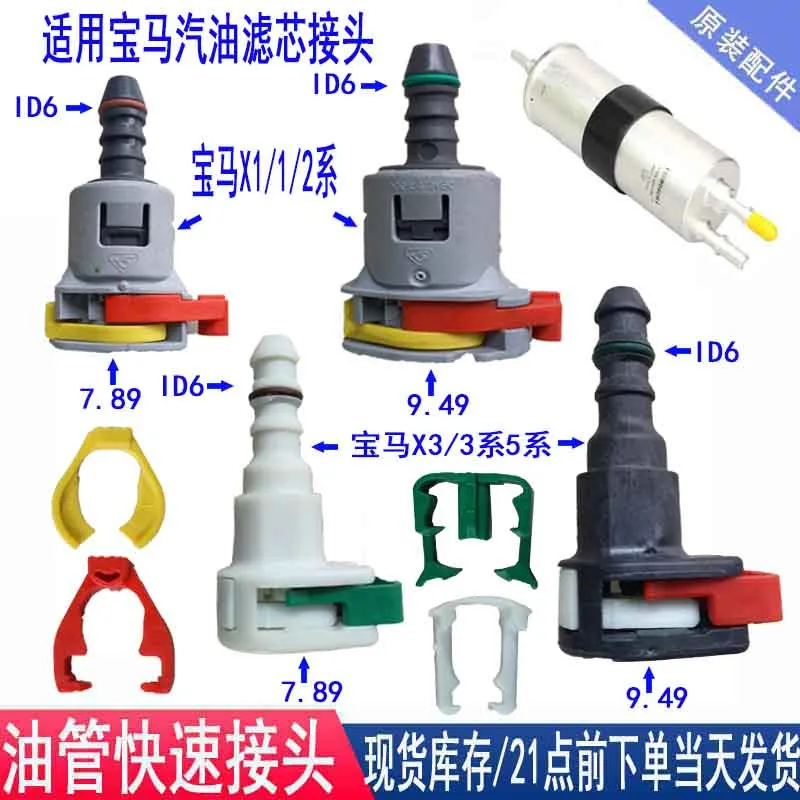 SG Store 30 Pièces Clips De Retenue De Conduite De Carburant Clip De Retenue De Tube De Filtre à Carburant Clips De Fixation De Conduite De Carburant De Voiture