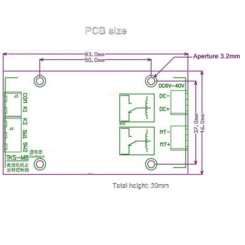 2X DC 6V 12V 24V DC 모터 정방향 및 역방향 컨트롤러 20A 제한 릴레이 드라이버 리프팅 제어 보드 P0 포함