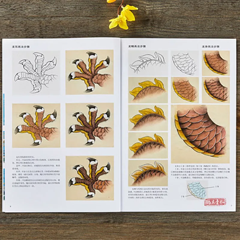 Traditional Chinese painting techniques GongBi Meticulous dragon Animal Drawing Art Book
