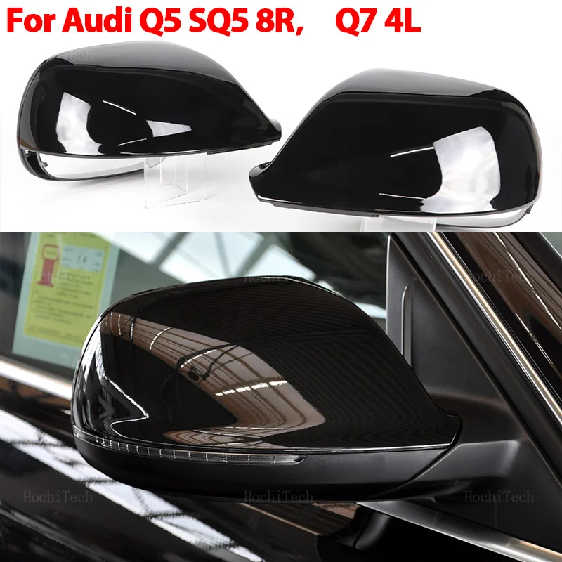 

1 пара, крышки для зеркала заднего вида Audi Q5 SQ5 08-17, 8R Q7 4L 10-15