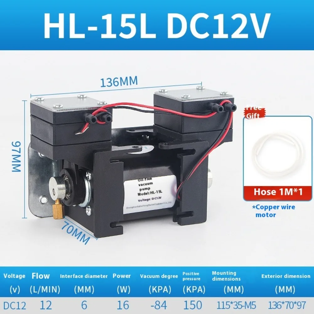 HL-15L 12V/220V High Positive Negative Pressure Vacuum Pump Large Beauty Instrument Mute Double Head Diaphragm Pump Micro Air