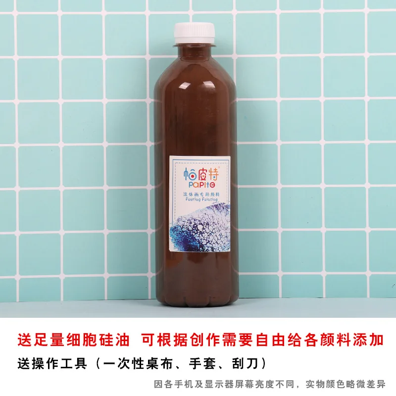 Liquid Propylene Fluid Painting Pigment for Art Classes