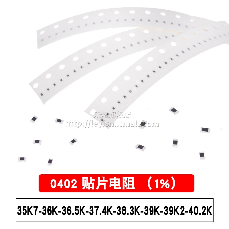 

100pcs 0402 1% 35K7 36K 36.5K 37.4K 38.3K 39K 39K2 40.2K Patch resistance