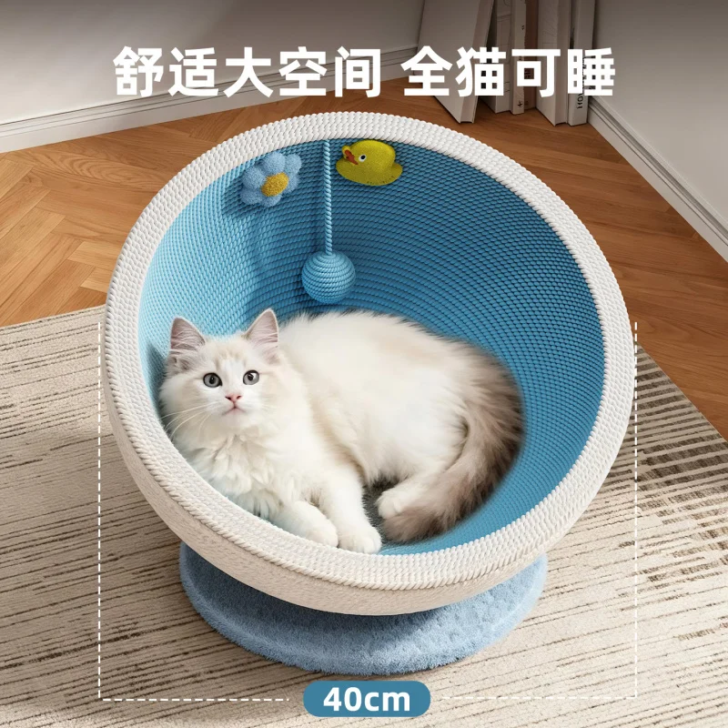 고양이 스크래칭 보드와 둥지가 하나로 된 제품, 내마모성 및 흘러내림 방지, 원형 고양이 스크래칭 볼, 고양이 장난감, 고양이 스크래치 방지 소파