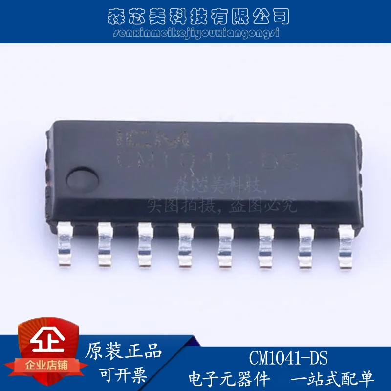 30pcs-original-new-CM1041-DS-SOP-16-IC-ICM-Microenterprise.png