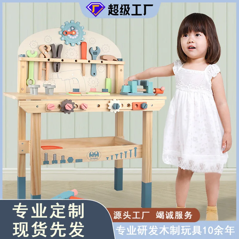 

Children's Wooden Simulation Play House Multi-Functional Tool Table Parent-Child Interaction Early Childhood Education Education