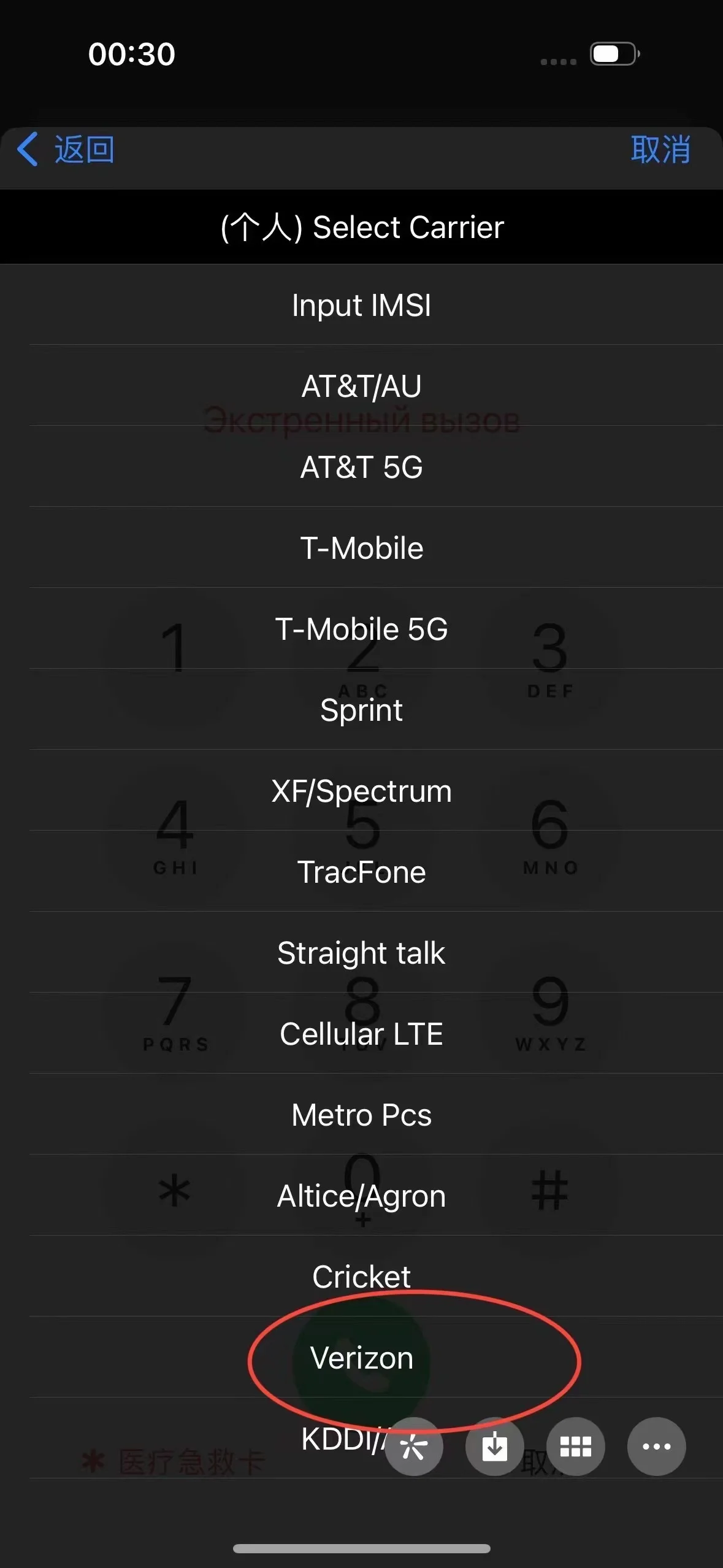 iPhone 6-X 11 12 13 14 14promax용 5G QPE Esim을 탑재한 새로 도착한 usims ultra V1.48
