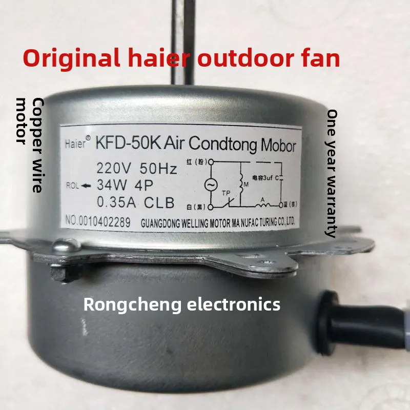 원래 Haier 에어컨 외부 모터 팬, 외부 팬 모터 KFD-50K YDK42-4C 4P 34W에 적합합니다.