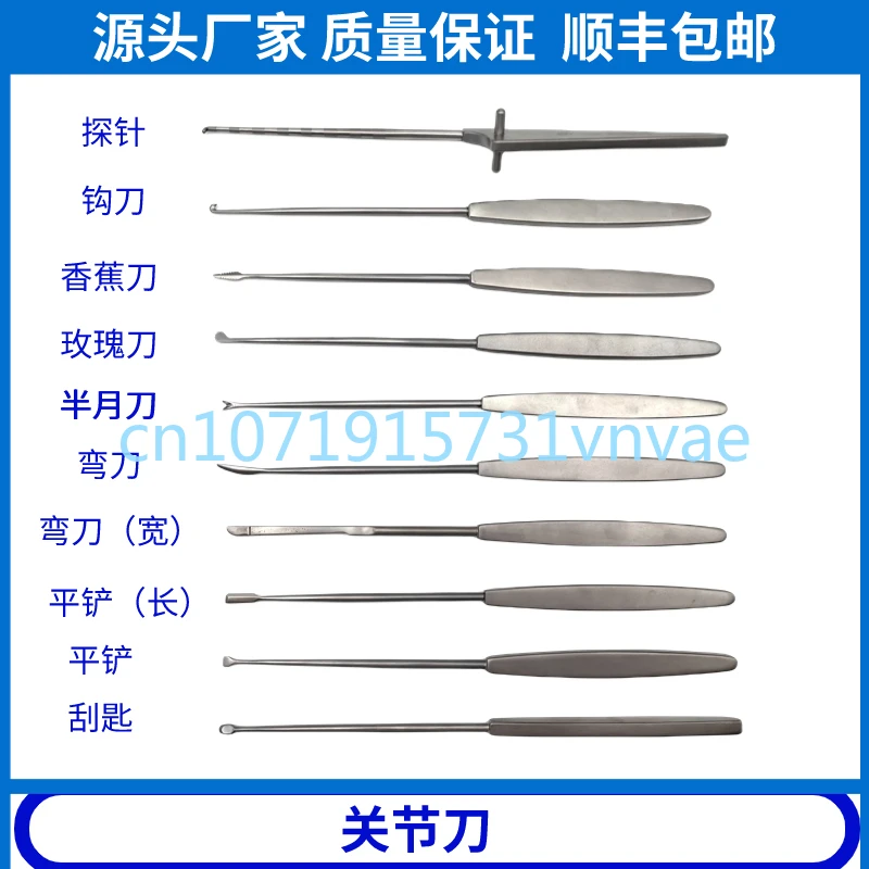 

Оборудование для ортопедических суставов, оборудование для артроскопии и хирургии