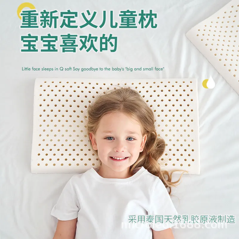 Children's Pillow Thai Natural Latex Pillow Core Anti Mite, Suitable for All Seasons, Primary School, Kindergarten, Baby Pillow 2