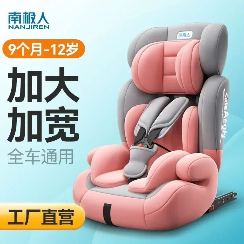 

NEW Baby Car Safety Seat Folding Safety Seat Portable Child Seat Baby