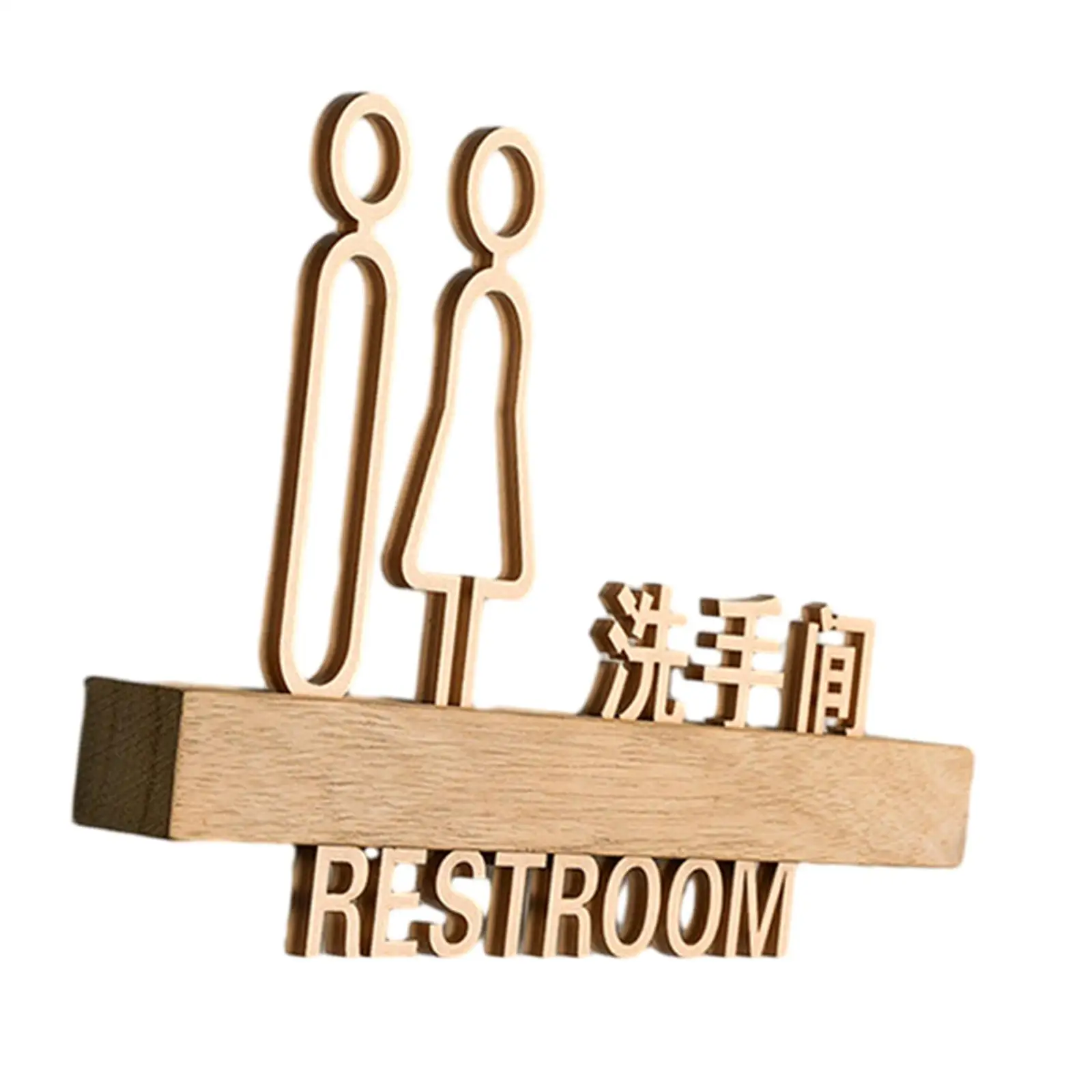 

Знак унитаза, самоклеящиеся графические символы, знак для ванной комнаты, наклейка для общественных дверей или стен, бизнеса, парков, дома, ресторана