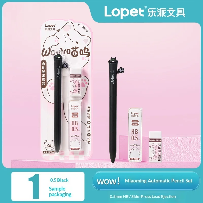 Kitten Pencil Set B