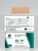 Press needles 100pcs/box  0.20*1.3/1.5mm, 0.22*1.3/1.5mm, 0.24*1.6/1.7mm, 0.25*1.3/2.0/2.5mm, 0.26*1.8mm Optional 2