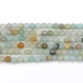 Round Amazonite