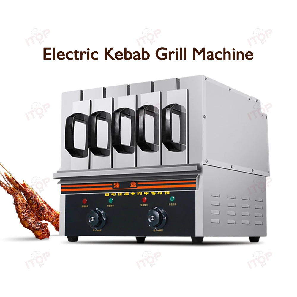 Commercial Electric BBQ Grill Smokeless Skewer Machine 3/5/7 Groups Lamb Kebab Making Machine Skewers Oven