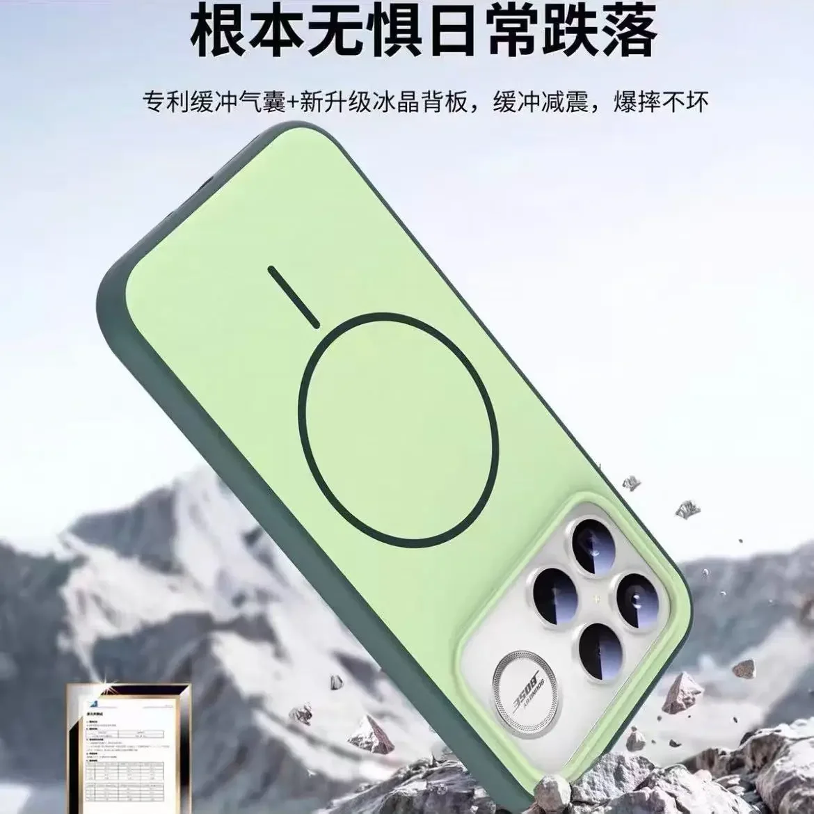 Light Luxury Matte Magnetic Protective Phone Case with Wireless Charging Compatibility