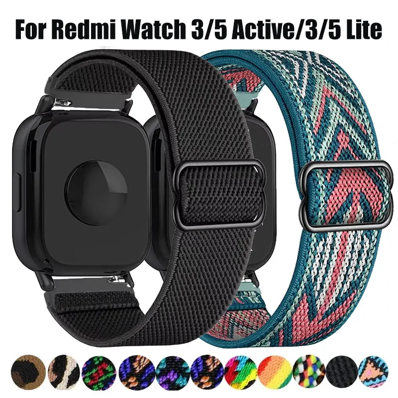 Adjustable Elastic Nylon Strap
