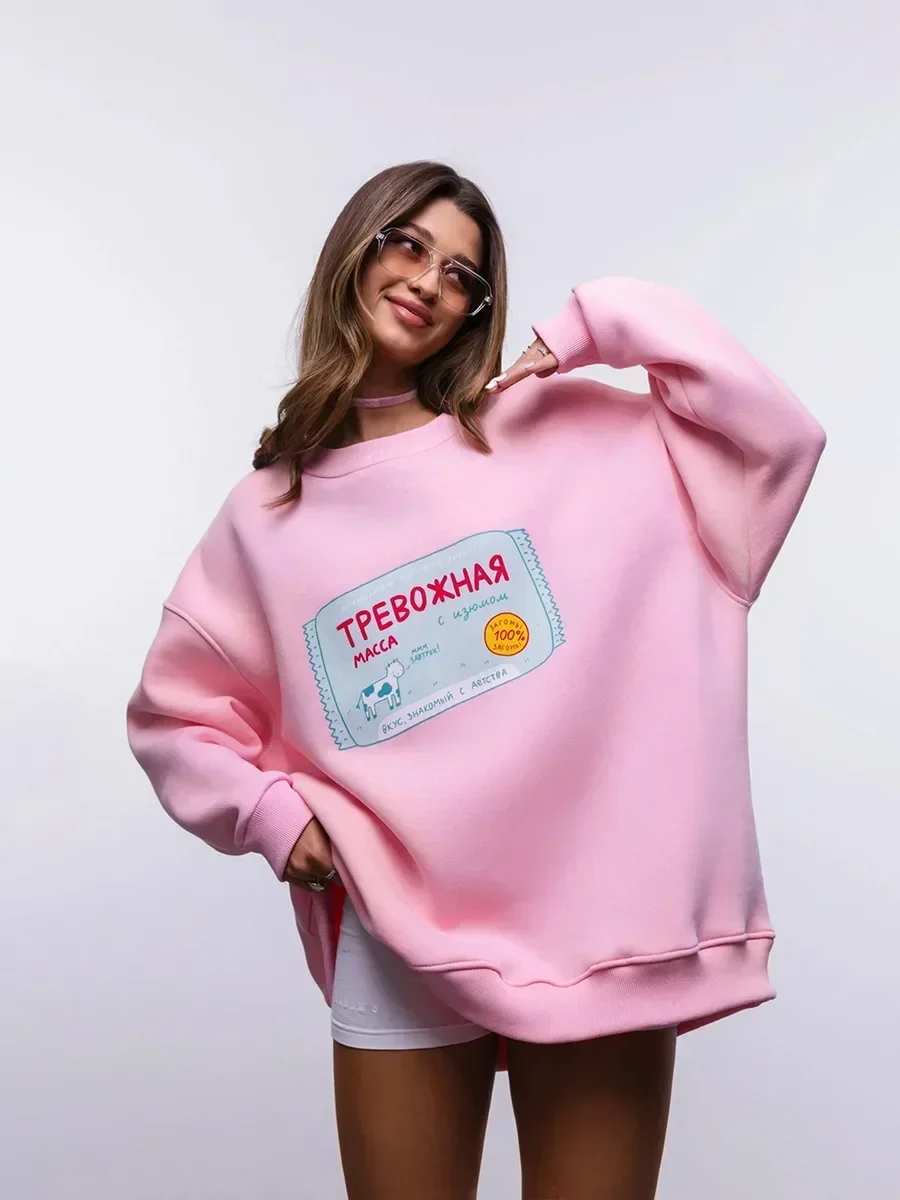 Bornladies Print Warm Sweatshirt Loose Round Neck Oversized Chic Women's HoodiesTrendy Casual Autumn Winter Office Lady Pullover