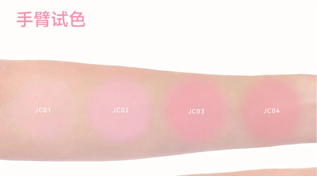 AZTK Jello Liquid Blusher Moisturizing Beauty Makeup