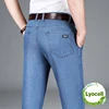 Summer Thin Lyocell Men's Jeans Fashion Light Blue Classic High Waist Loose drape Business Straight Trousers Brand Clothes