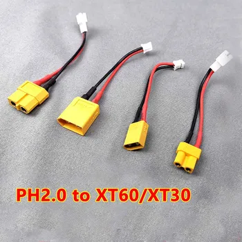 1PCS PH2.0 to XT60/XT30 เชื่อมต่อชายหญิง PH2.0-M XT60-F XT30-F Extension 14AWG ซิลิโคนสําหรับ RC แบตเตอรี่มอเตอร์อะแดปเตอร์ 1