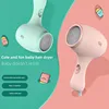 2024 New Upgrade Q2 Children's Hair Dryer Silent Constant Temperature Negative Ion 0 Radiation with Safety Lock Hair Dryer 2