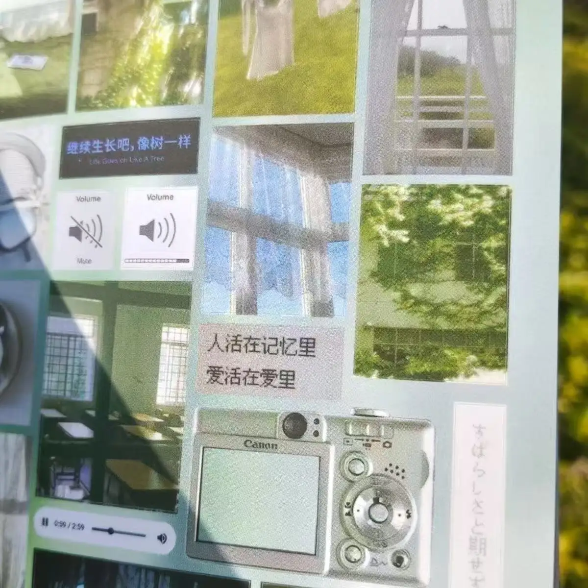 스티커 이른 봄 이벤트 풍경 스티커북 그린 인스 스타일 핸드 레저 학생 다이어리 콜라주 장식 재료 스티커
